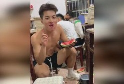 今日吃瓜体育生男友